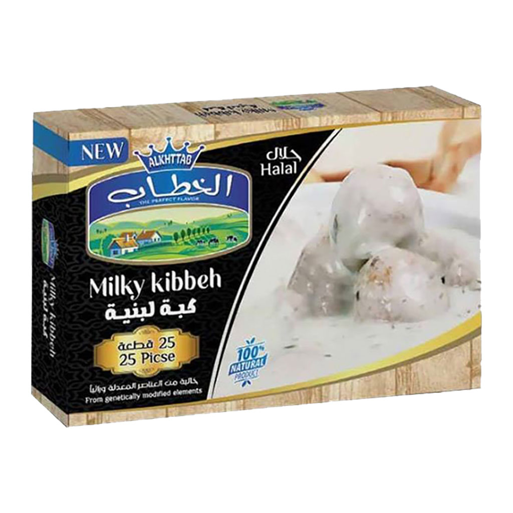 alKhattab - Milkey Kibbeh 25 pcs