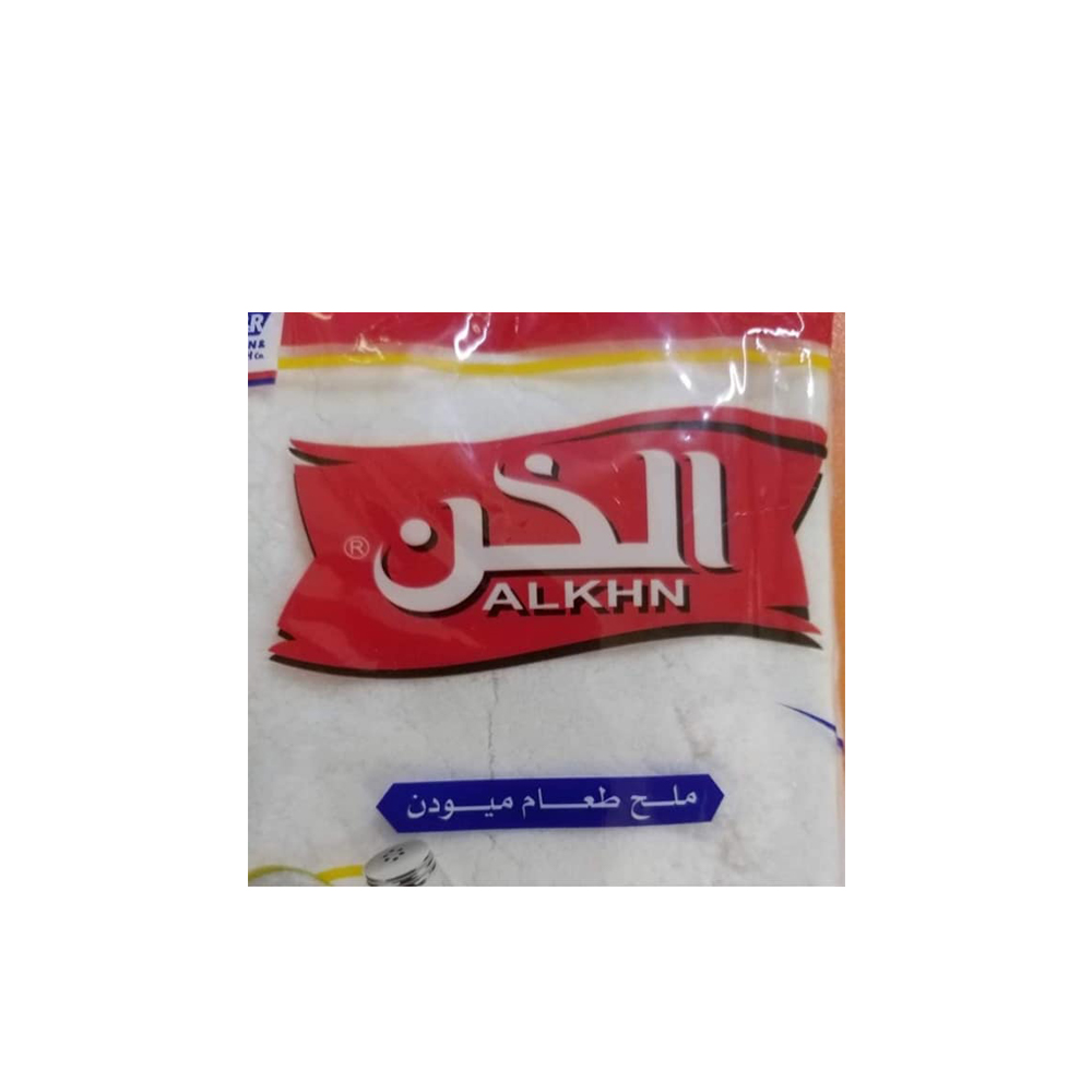 alKHN - Salt 800 Grams