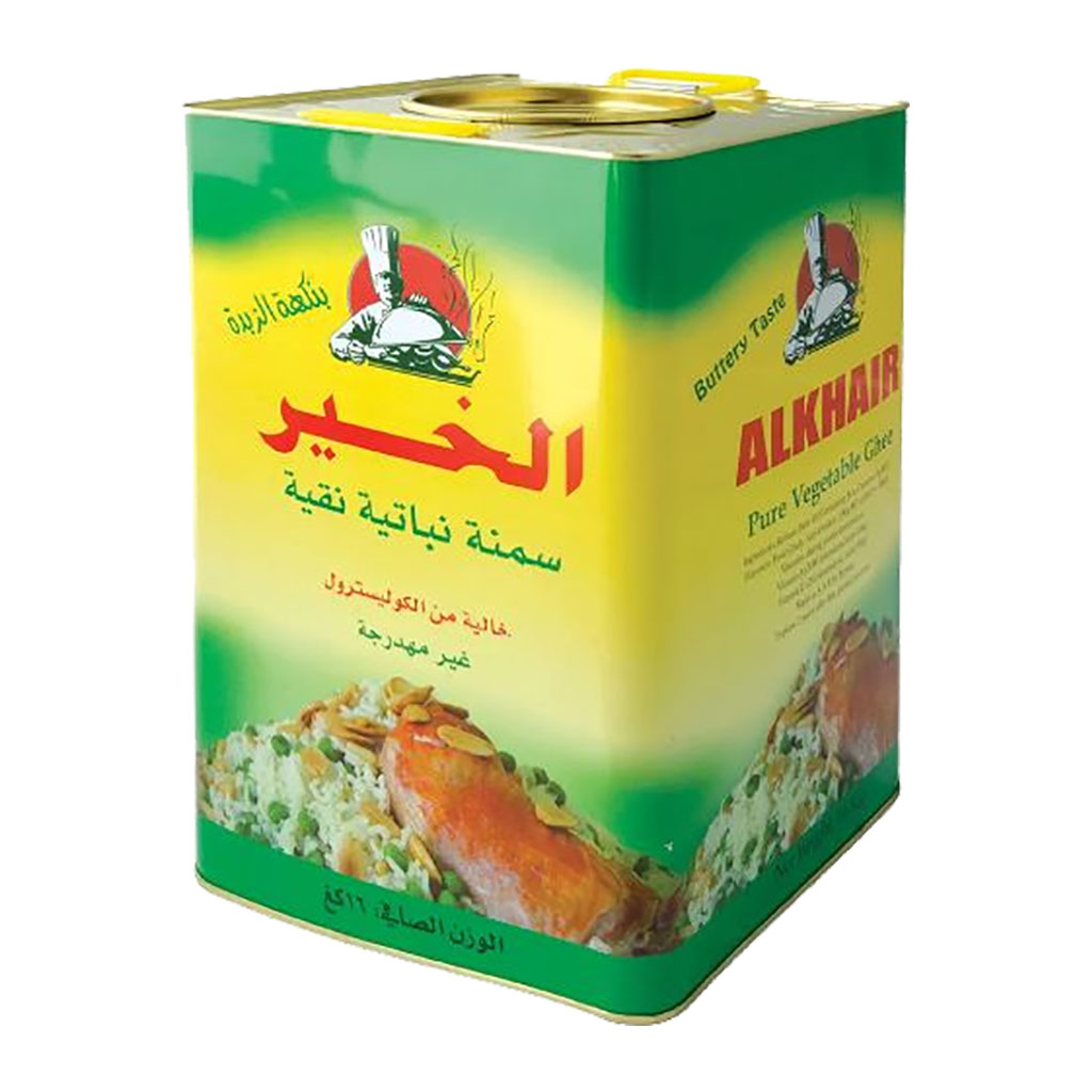 الخير - سمنة نباتية  نقية بنكهة الزبدة