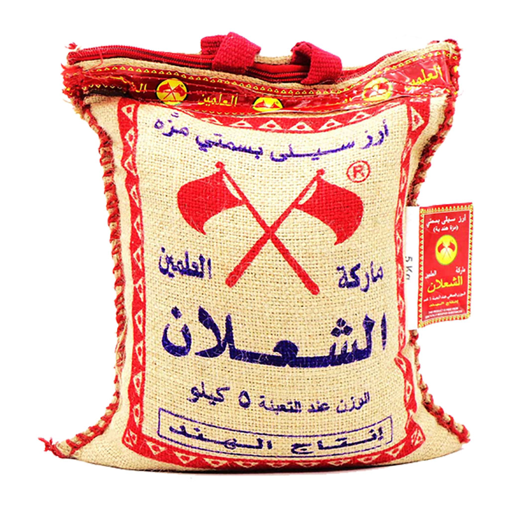 alShalan - Sela Basmati Rice 5 Kg