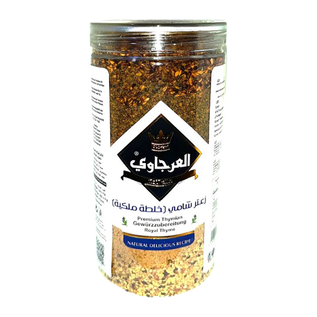 alArjawi - Shami Green Thyme 500 Grams