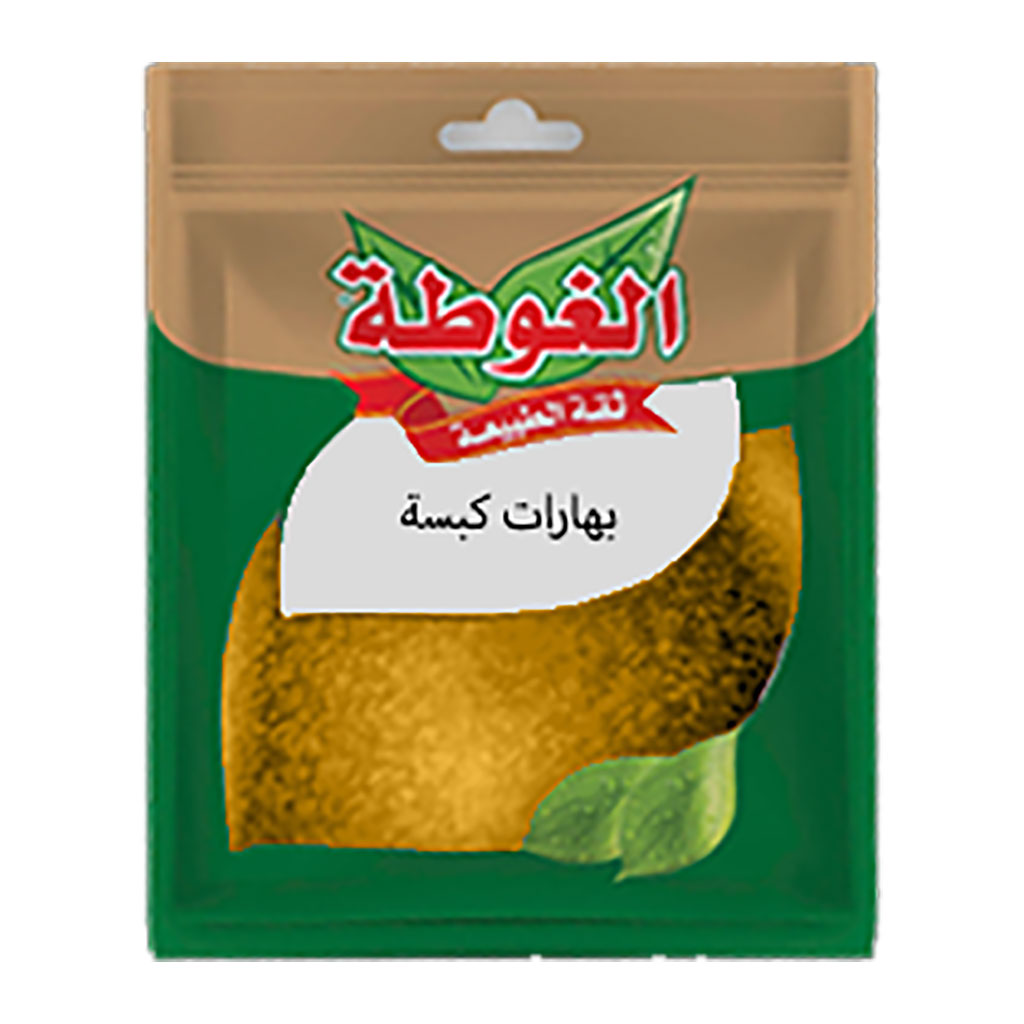 alGota - Kabsa Spices