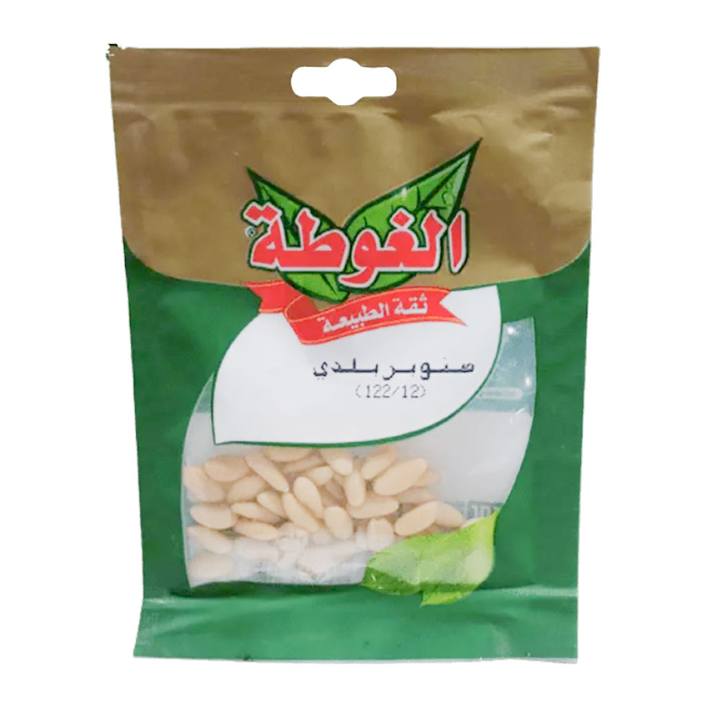 الغوطة - بهارات صنوبر بلدي