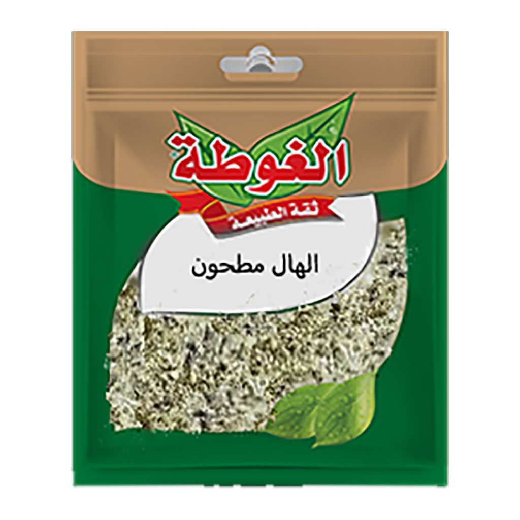 alGota - Cardamom Powder 25 Grams