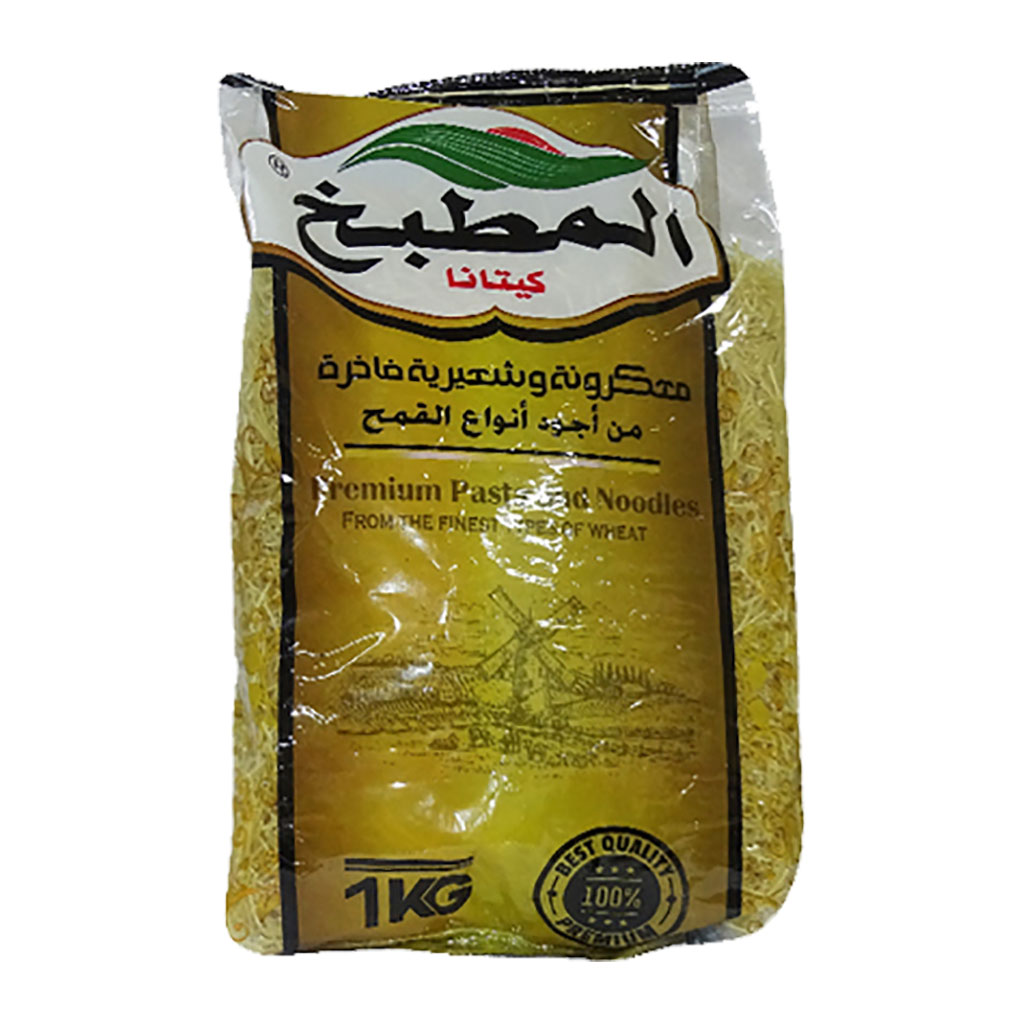 alMatbakh Ketana - Vermicelli 900 Grams