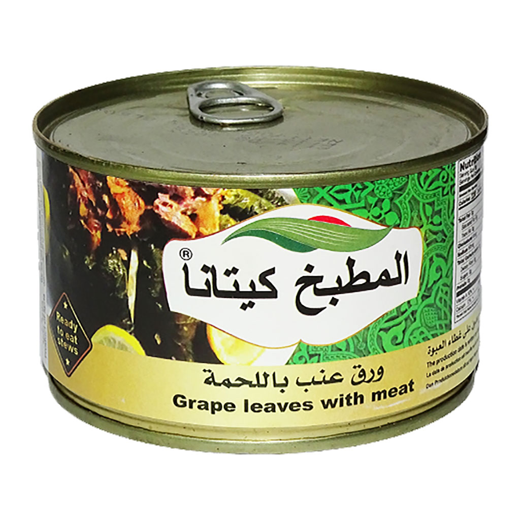 alMatbakh Ketana - grape leaves with meat Meal 400 Grams