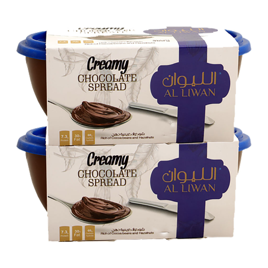 alLiwan - Creamy Chocolate Spread 300 Grams 2 pcs