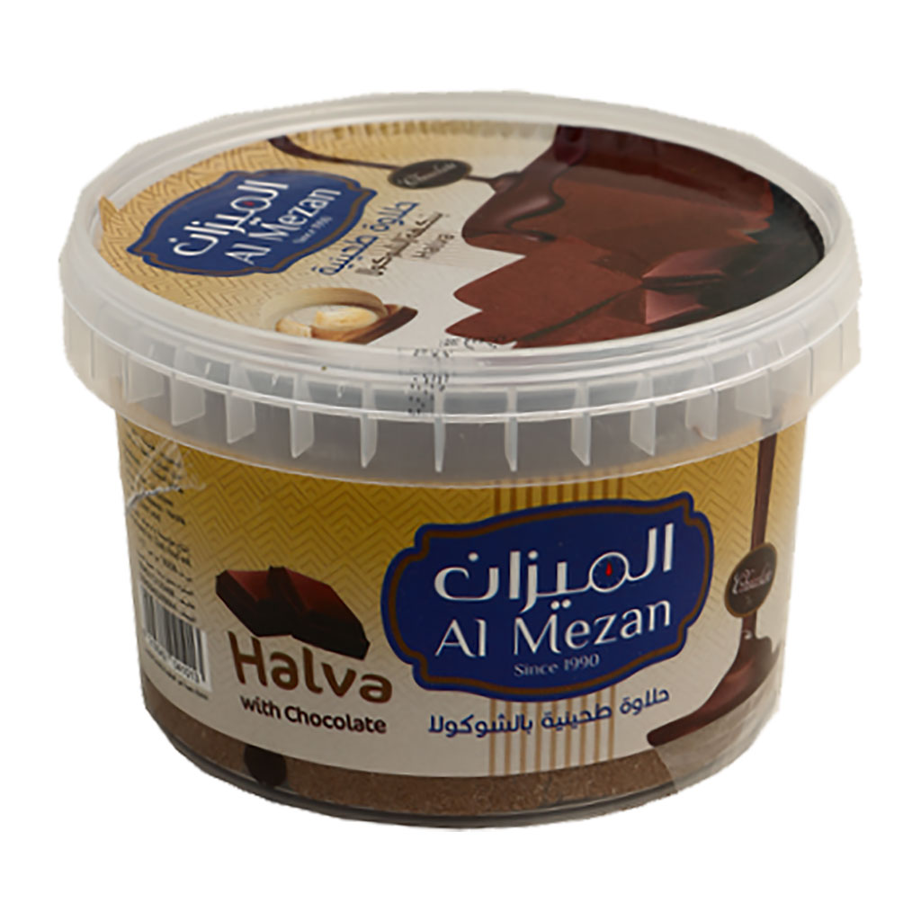 alMezan - Halva with Chocolate