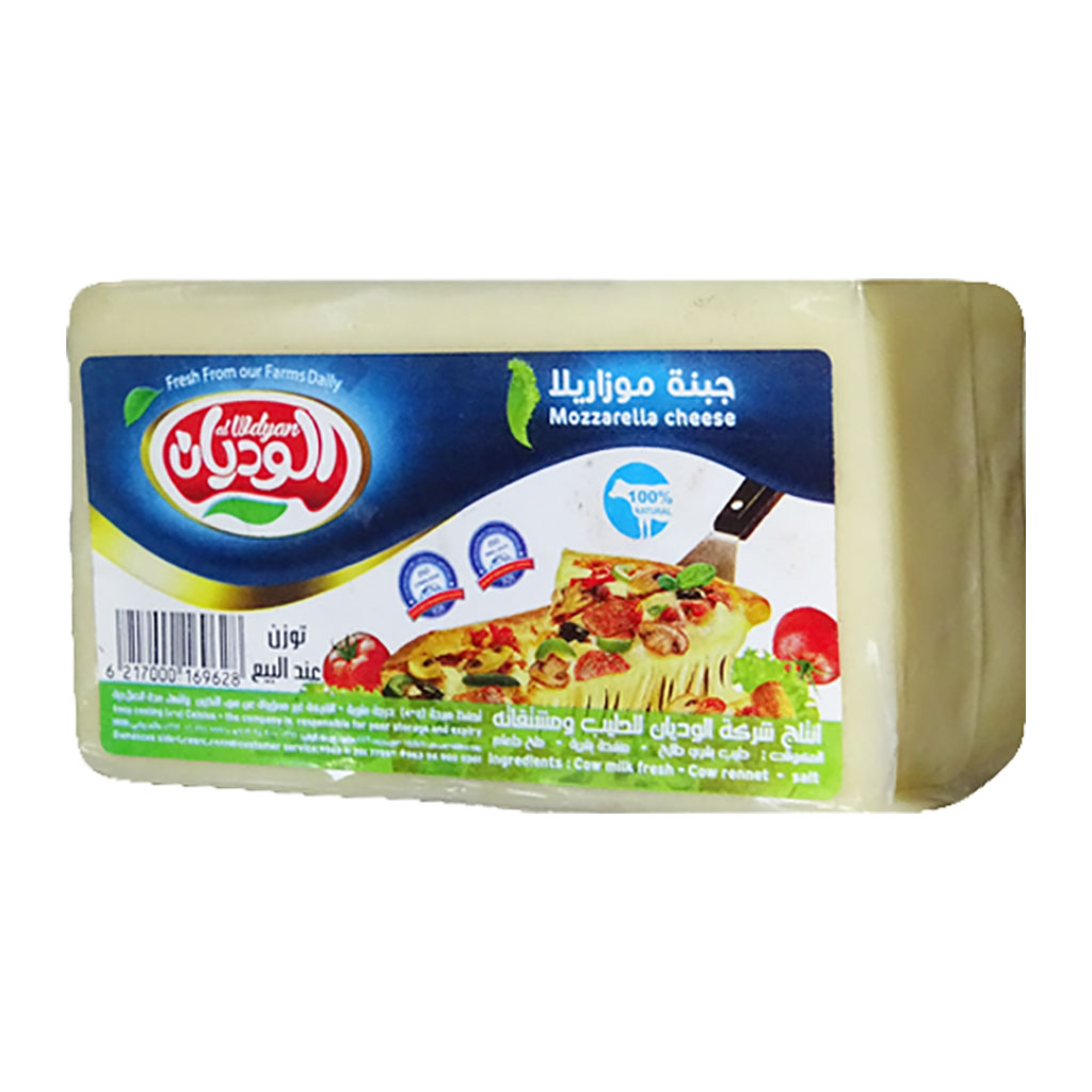 alWdyan - Mozzarella Cheese 200 Grams