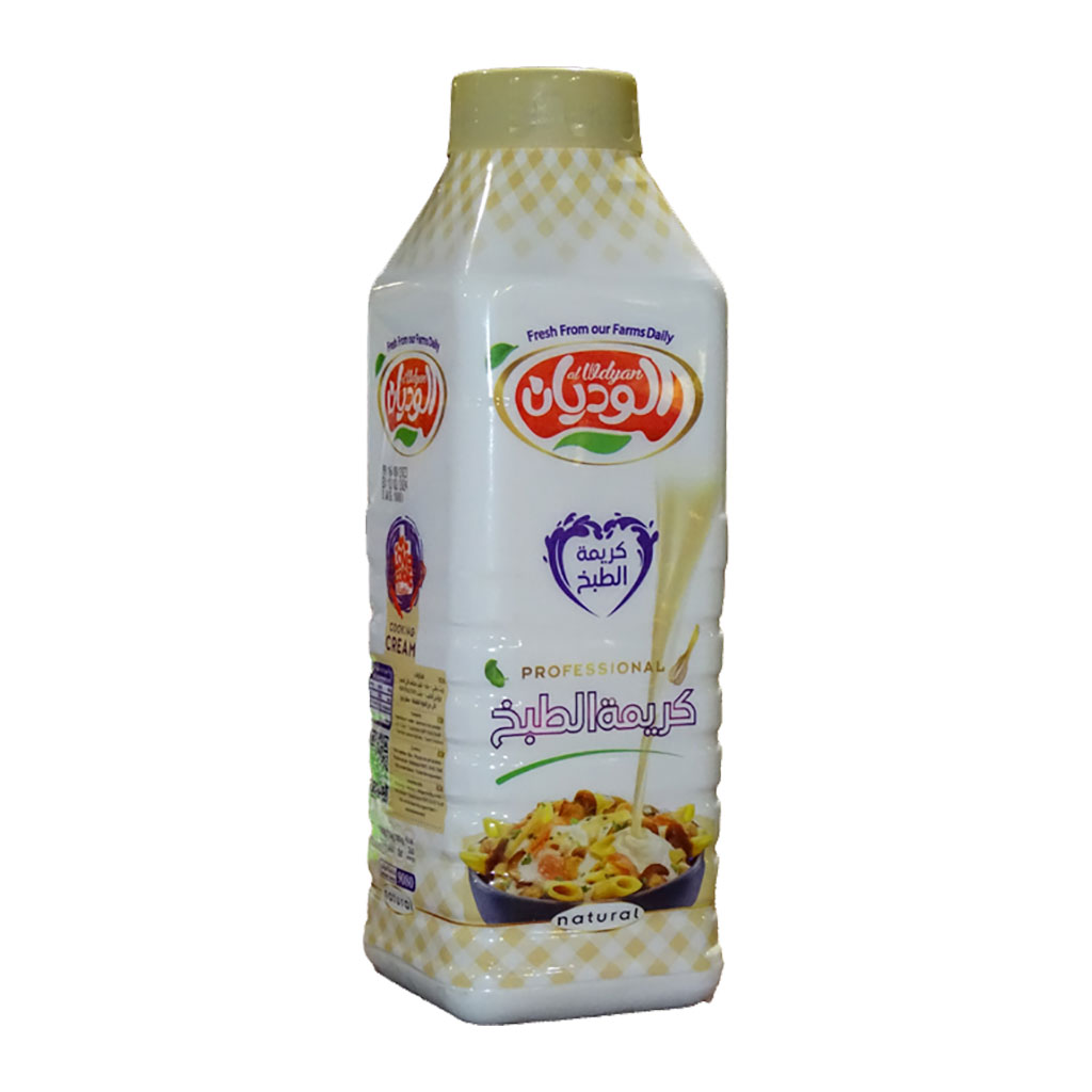 alWdyan - Cooking Cream