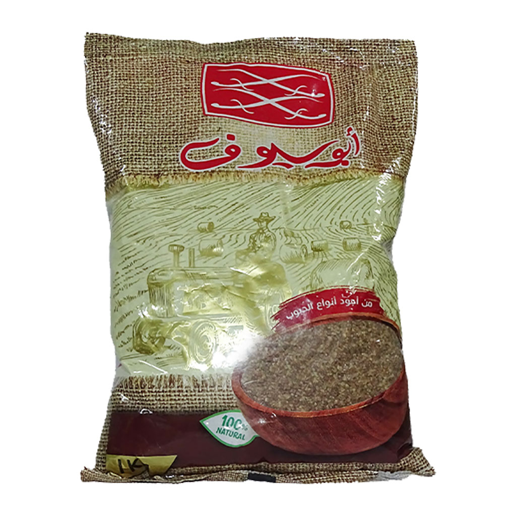 Abo seyof - Bulgur 1 Kg