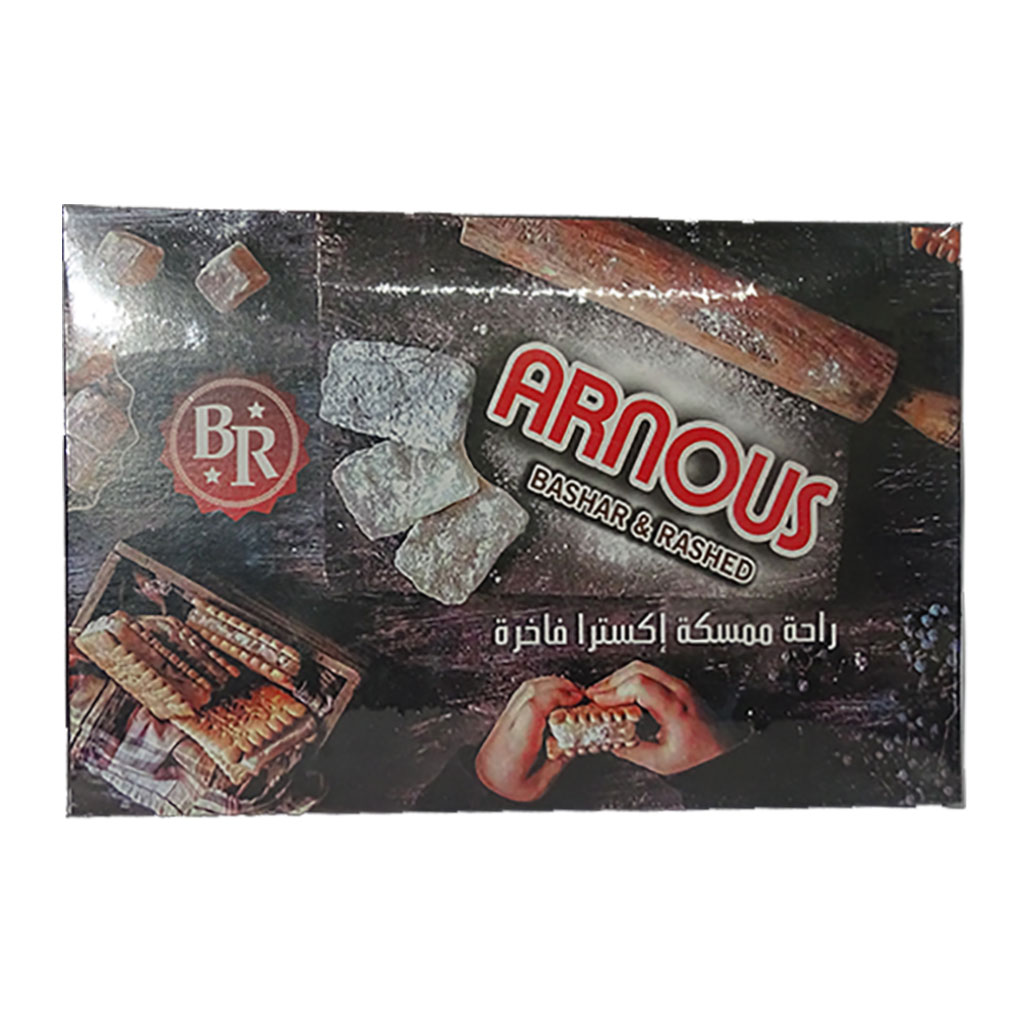 عرنوس - راحة ممسكة 400 غرام