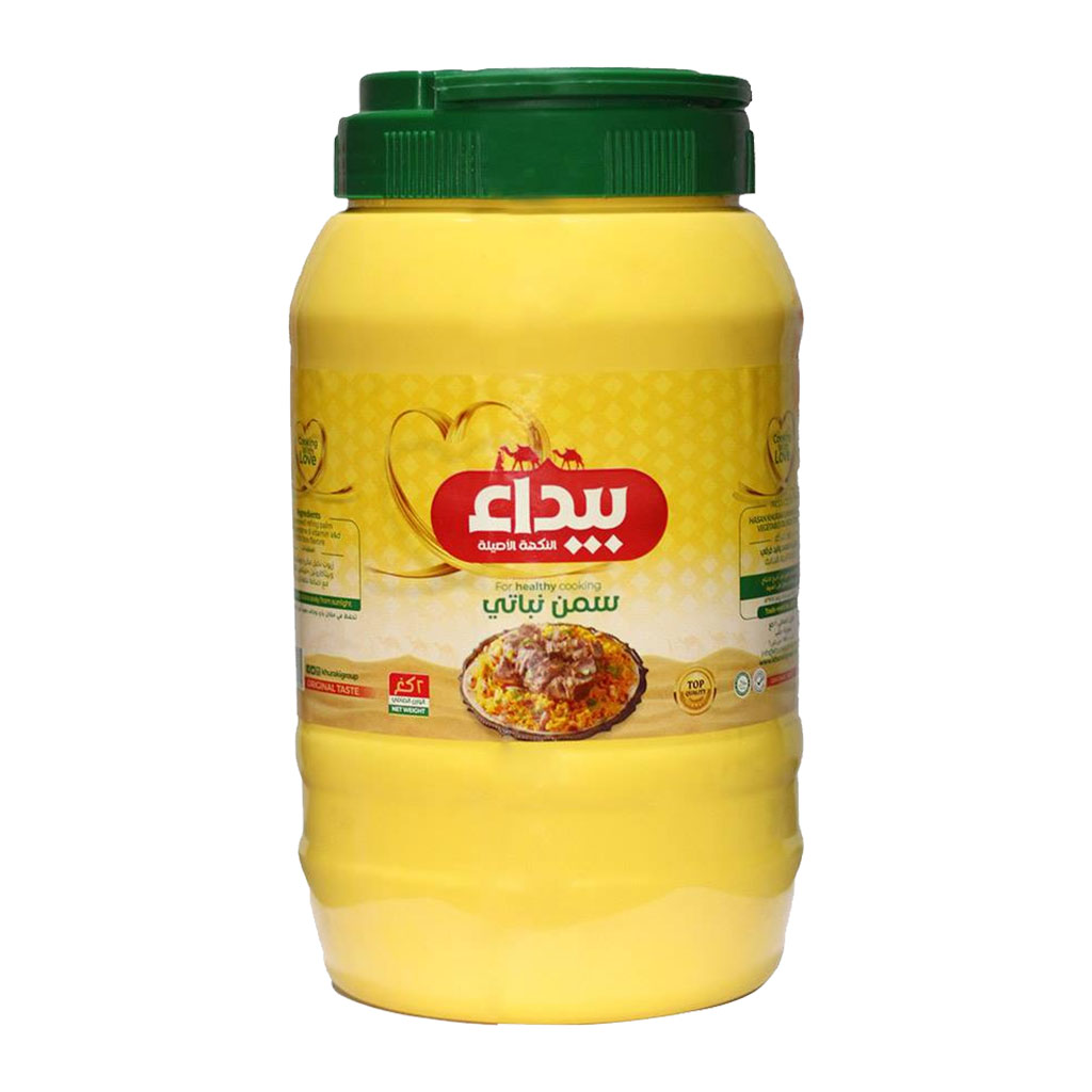 بيداء - سمن نباتي