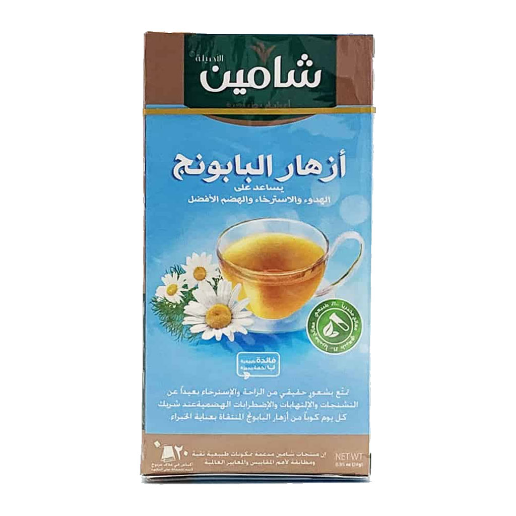 Chamain - Chamomile 20 Sachets