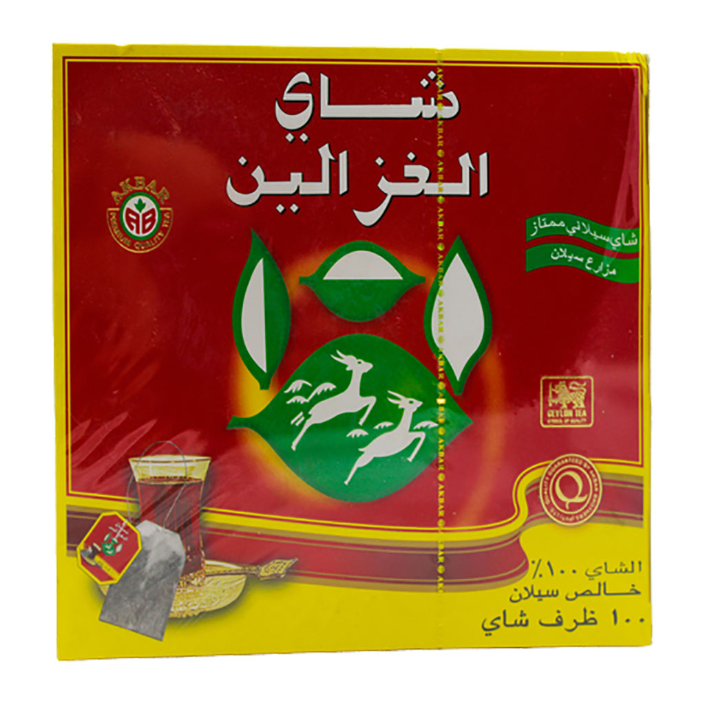 alGhazaleen Tea - Pure Cylon Tea