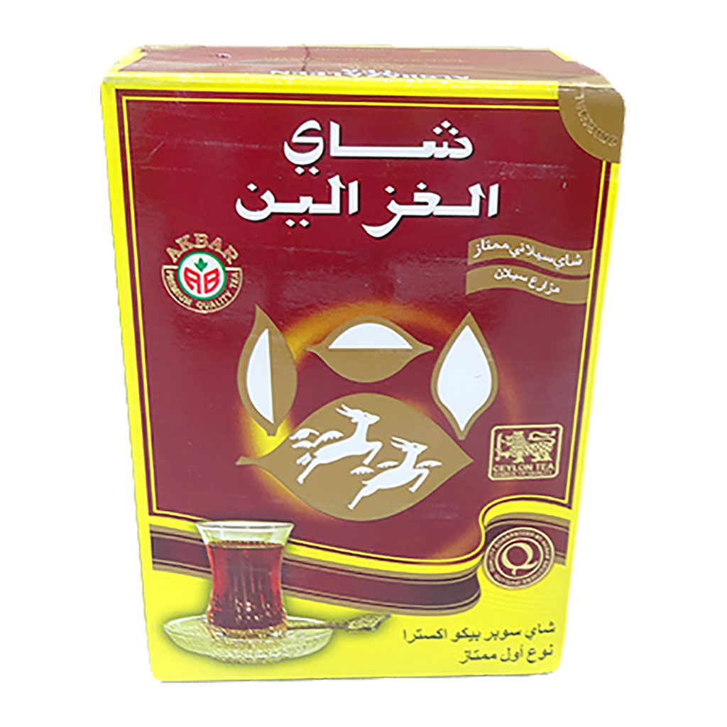 alGhazaleen Tea - Extra Cylon Tea 450 Grams