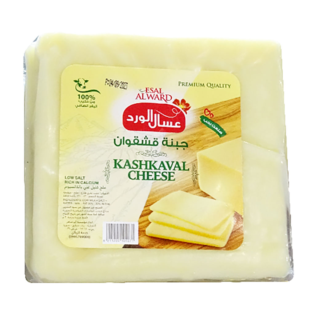 Esal alWard - Kashkaval Cheese 200 Grams