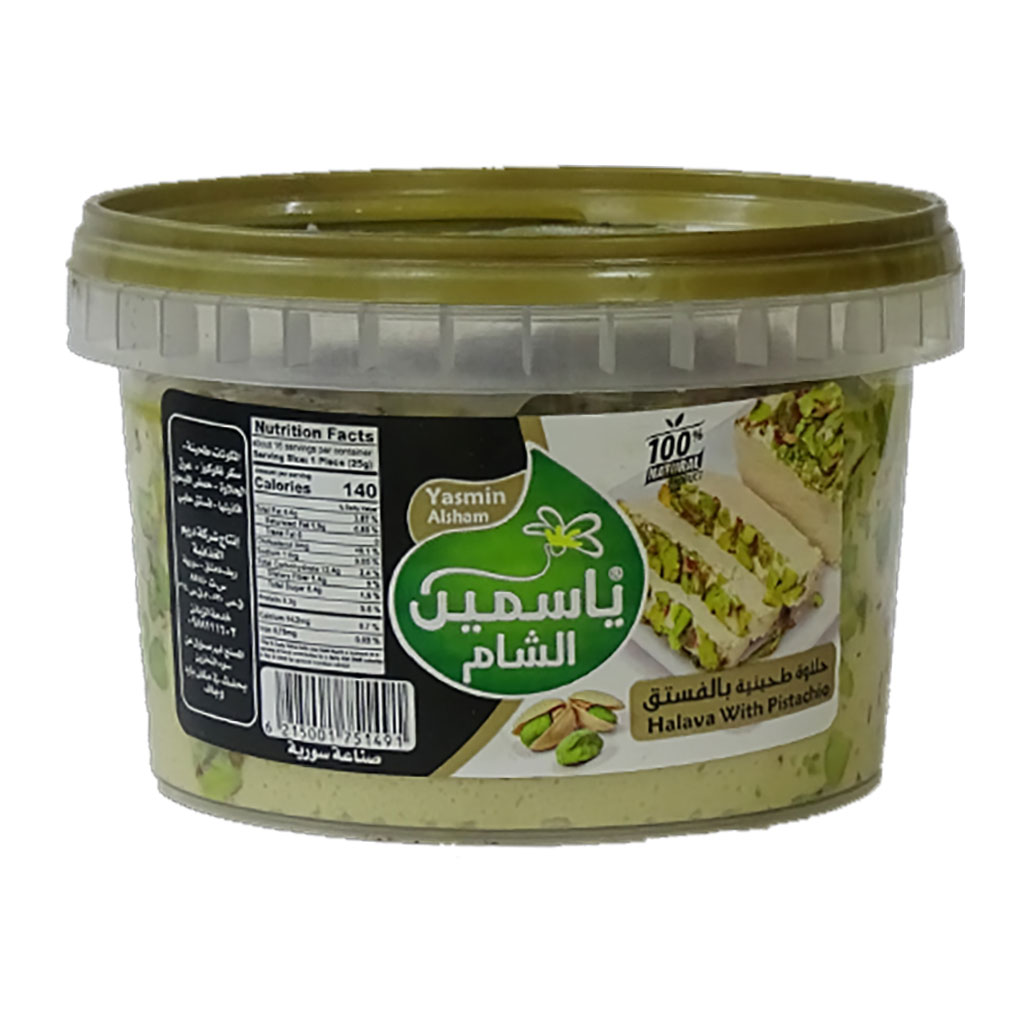 Yasmin alSham - Halawa with Pistachio