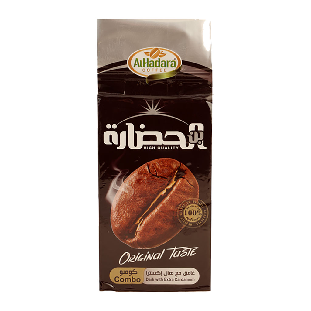 alHadara - Dark Roasting Coffee with Cardamom 200 Grams
