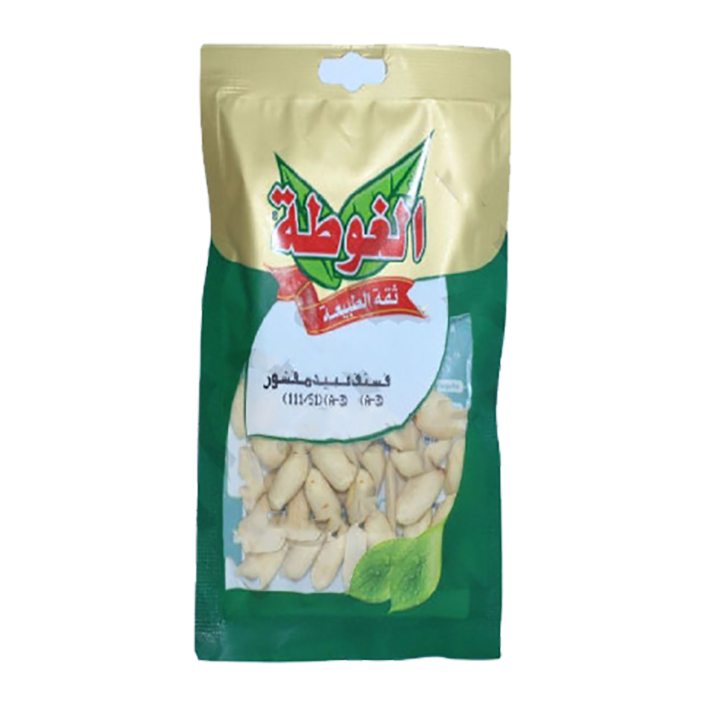 alGota - Pistachio Kernel