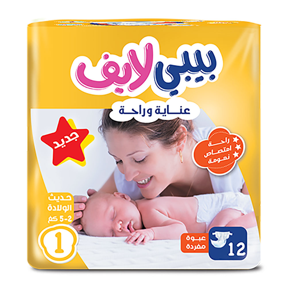 Baby Life - Comfort Care Baby Diapers New Born 2-5 Kg 12 pcs