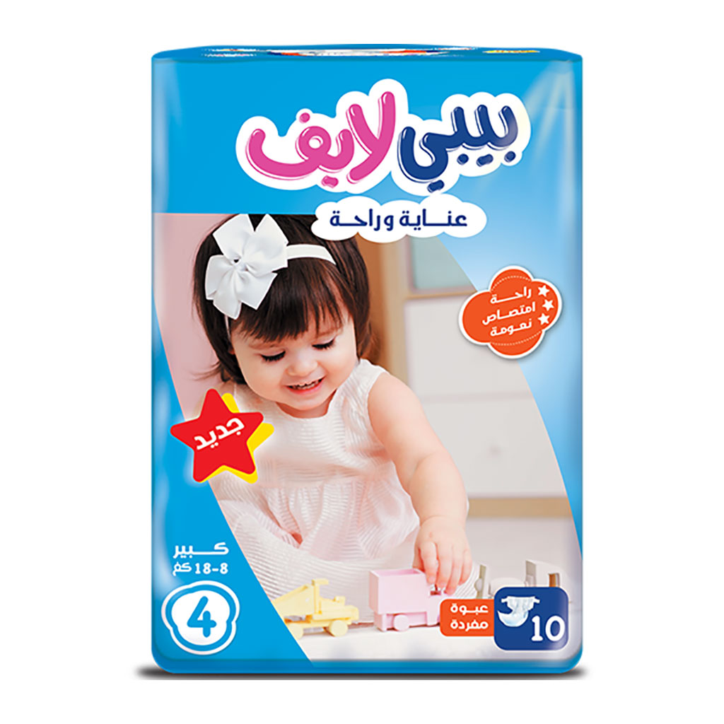 Baby Life - Comfort Care Baby Diapers Maxi 8-18 Kg 10 pcs