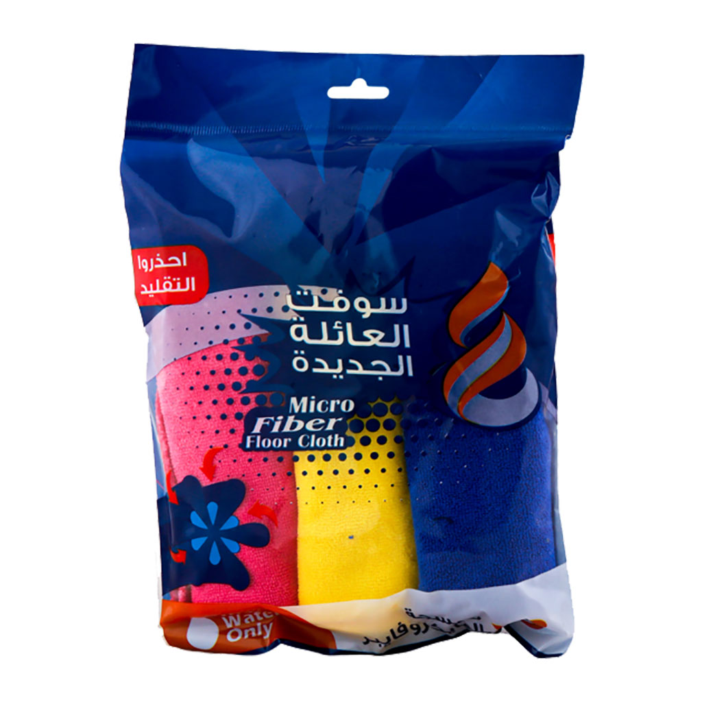 العائلة - ممسحة مطبخ مايكرفايبر 3 قطع
