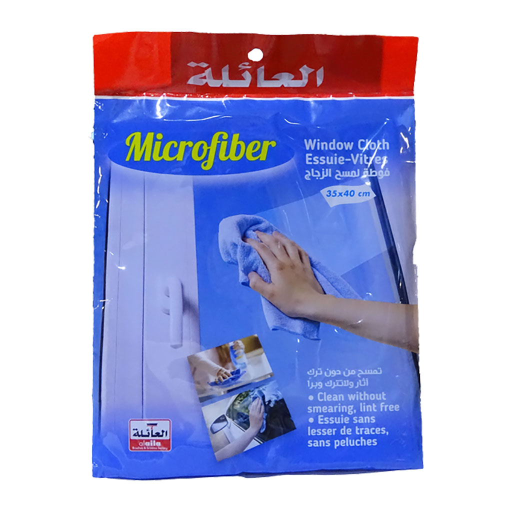 العائلة - فوط زجاج فايبر