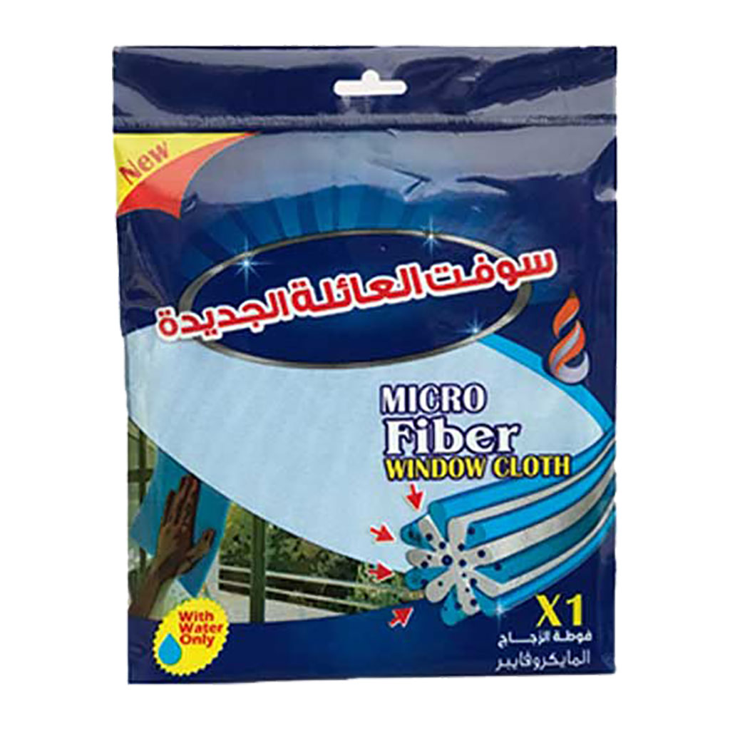 العائلة - مماسح بللور منقطة