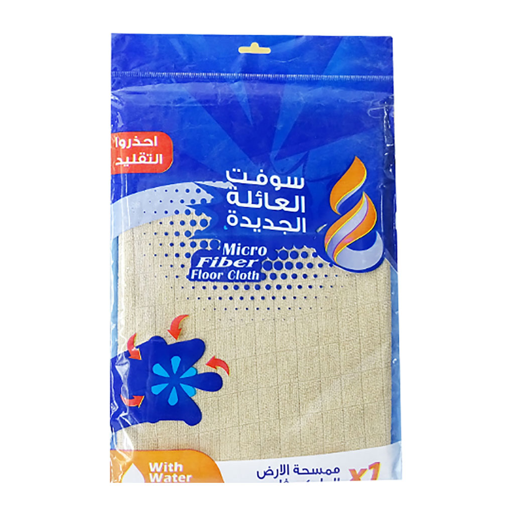 العائلة - ممسحة ارض مايكرو فايبر