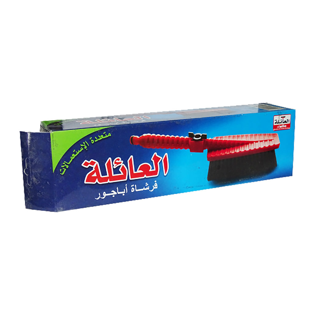 alaila - Flexible Hand Brush