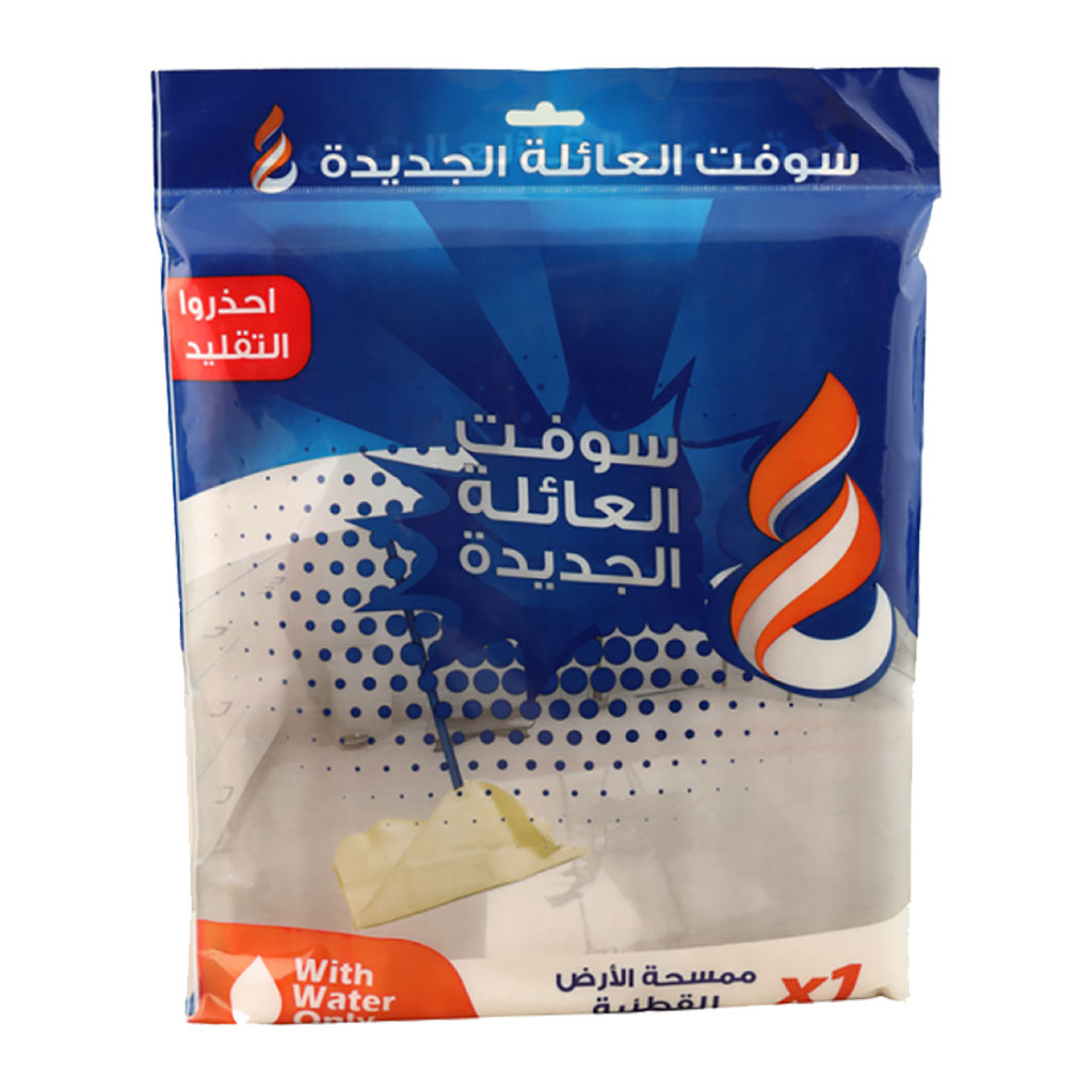 العائلة - مماسح أرض