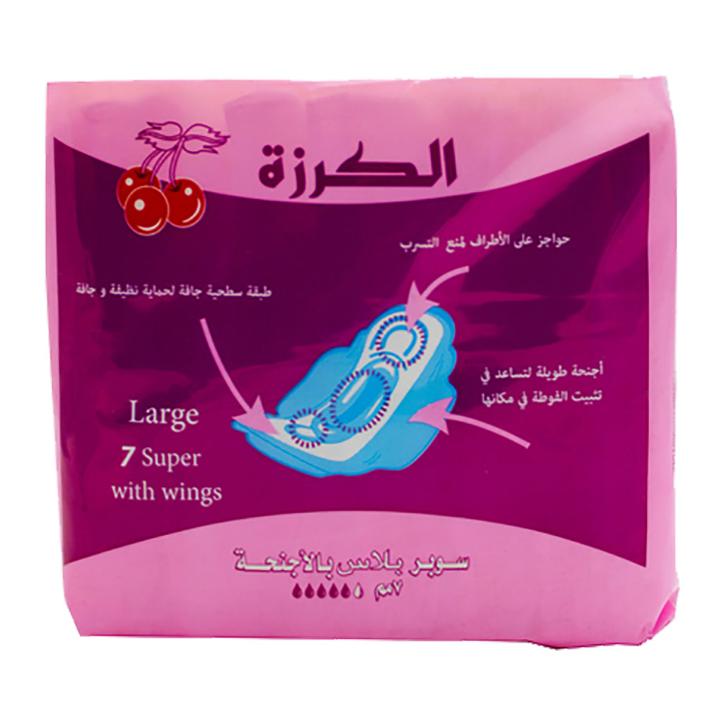 alKaraza - Femal Pads With Wings