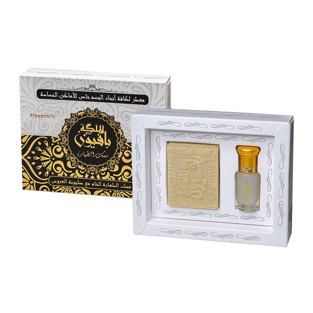 PAFION QUEEN - Purity musk Soap 65 Grams + Perfume