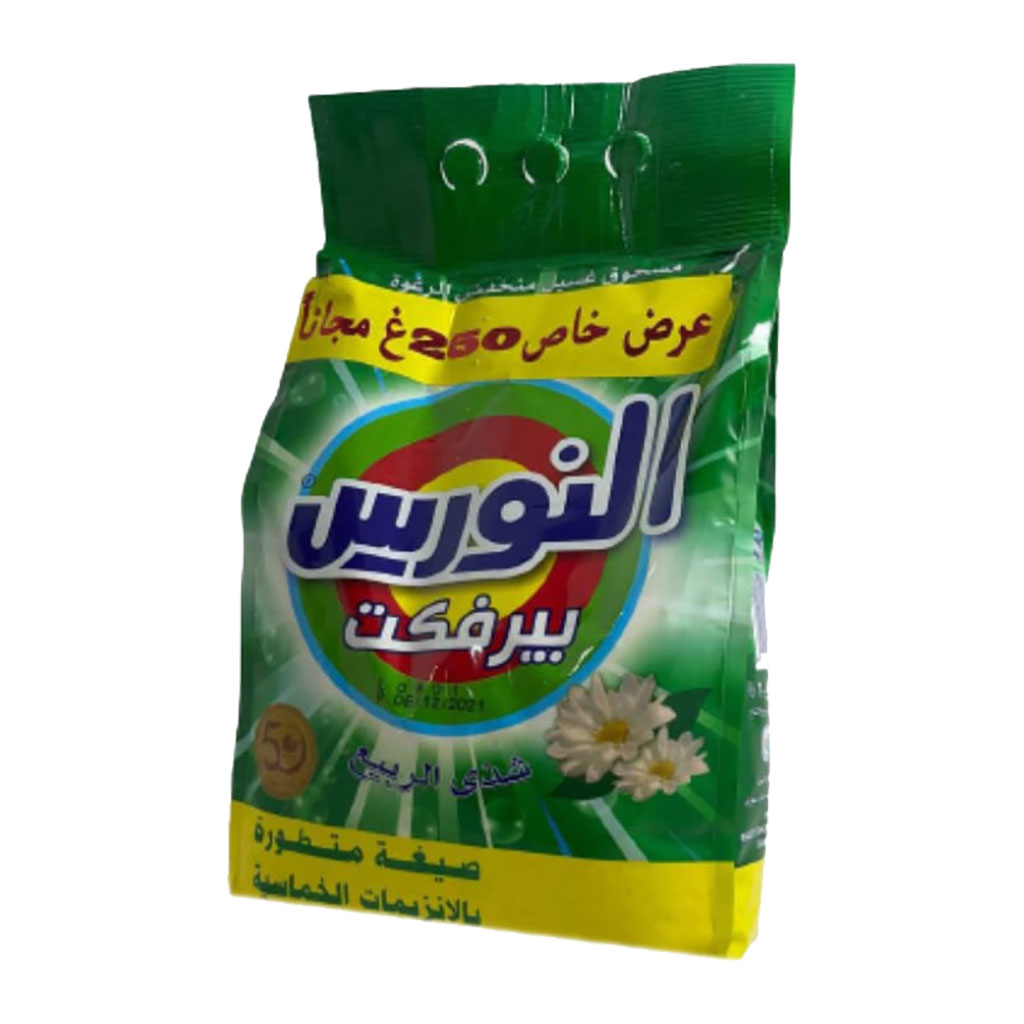 alNawras - Automatic Machine Detergent 2Kg + 250 Grams