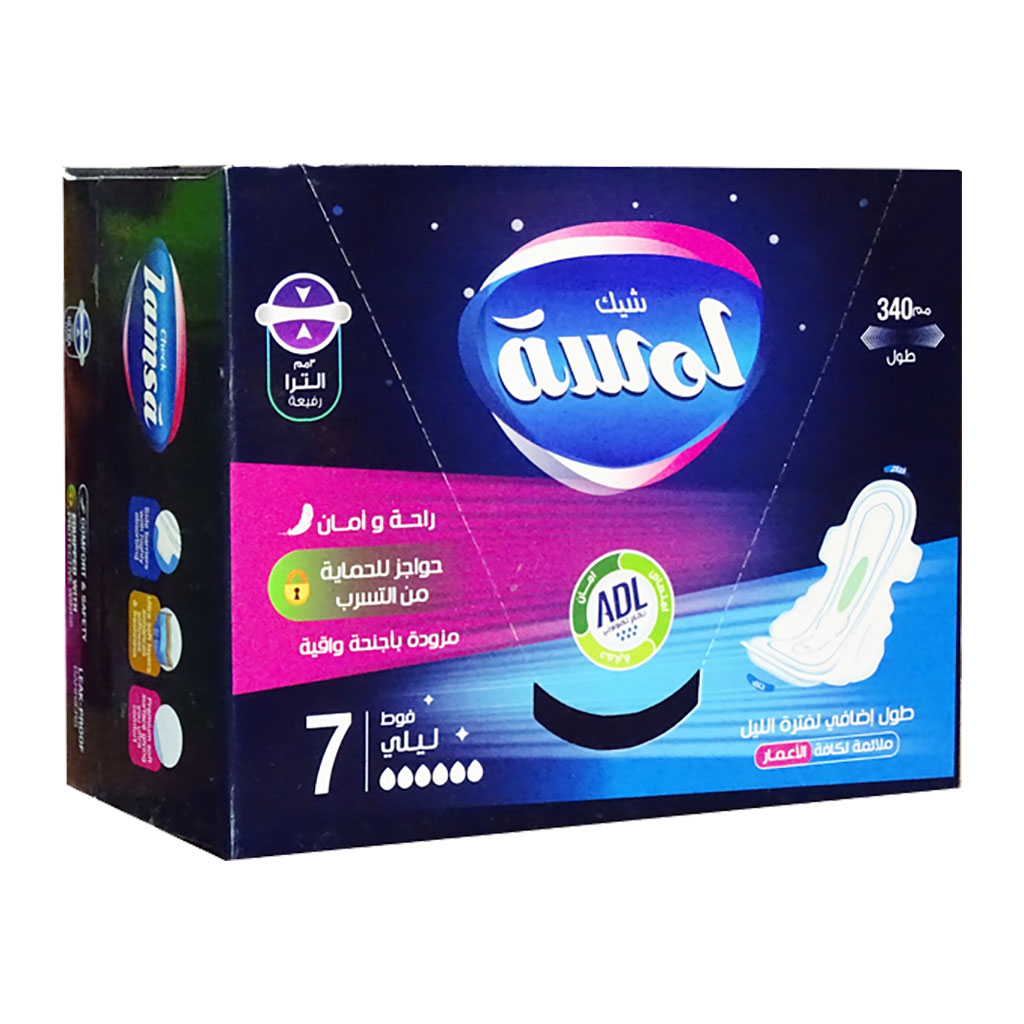 Lamsa - Sanitary Napkins with Wings Night 7 pcs