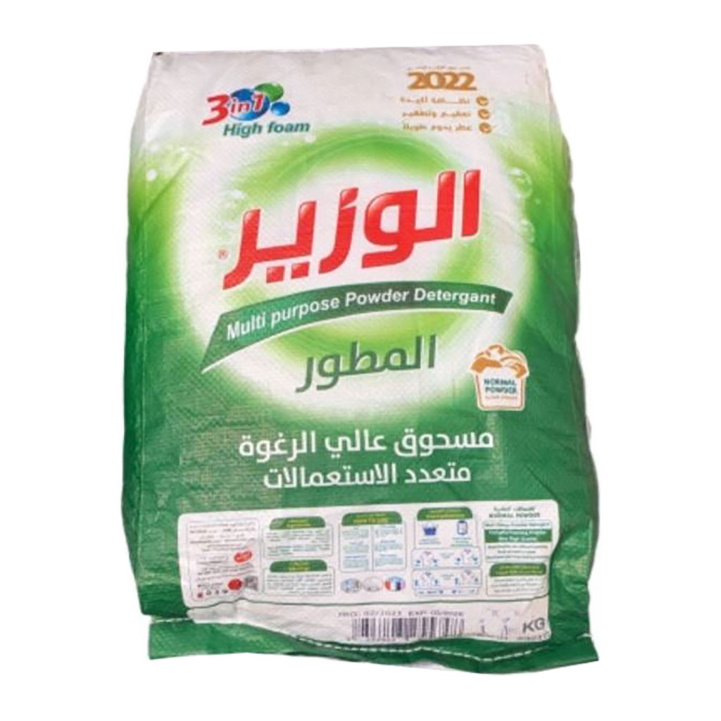 alWAZIR - Automatic Machine Detergent 2 Kg