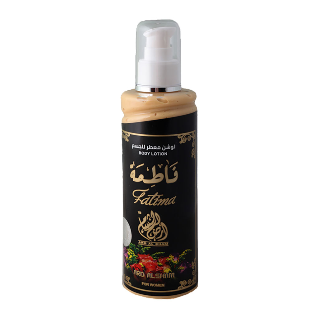 أرض الشام - لوشن معطر للجسم  250 مل
