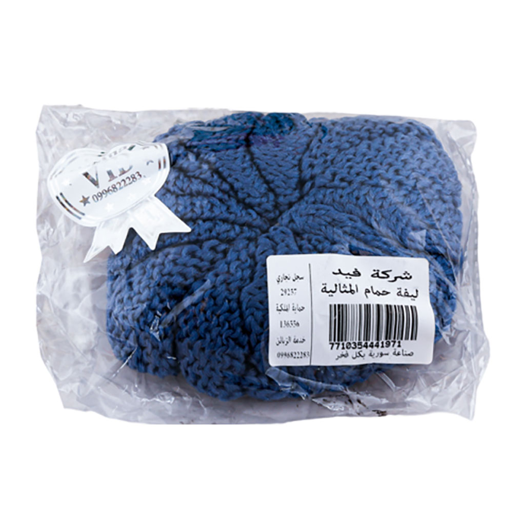 Vid -  Bath Loofah wool