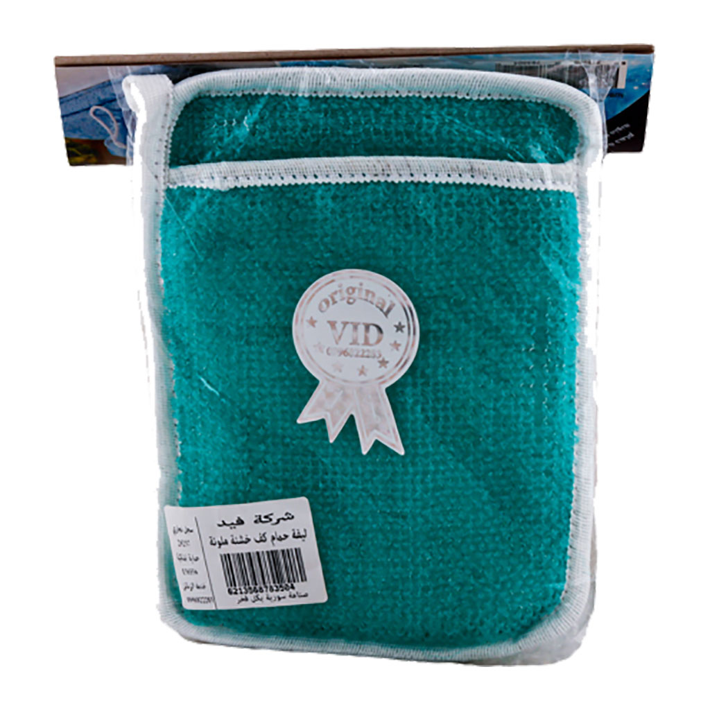 Vid -  rough Body Massage Mitt Colored