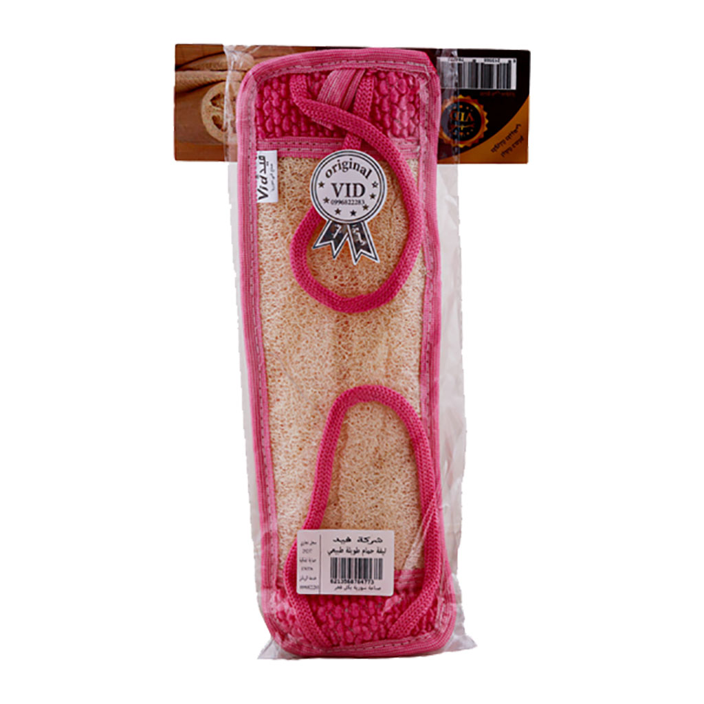 Vid - Long Bath Loofah Natural