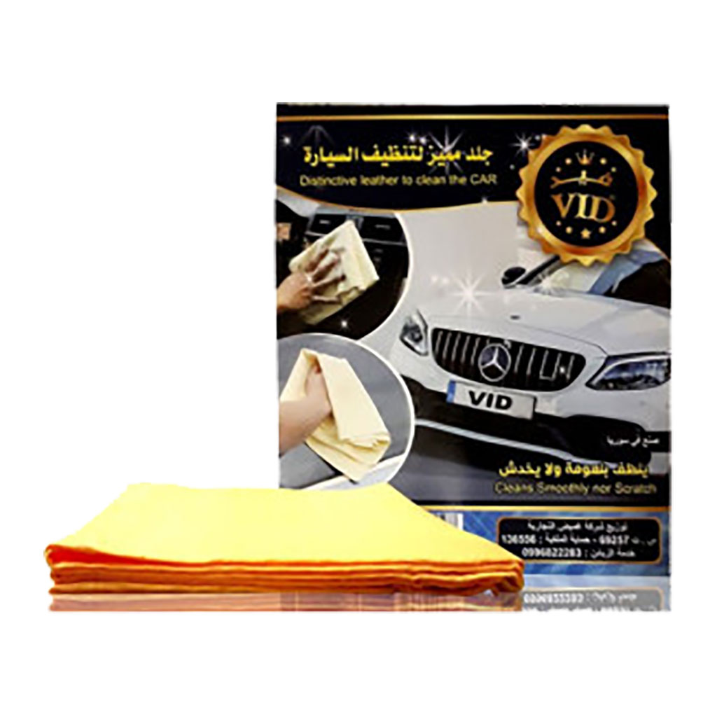 فيد - مماسح جلد لتنظيف السيارات