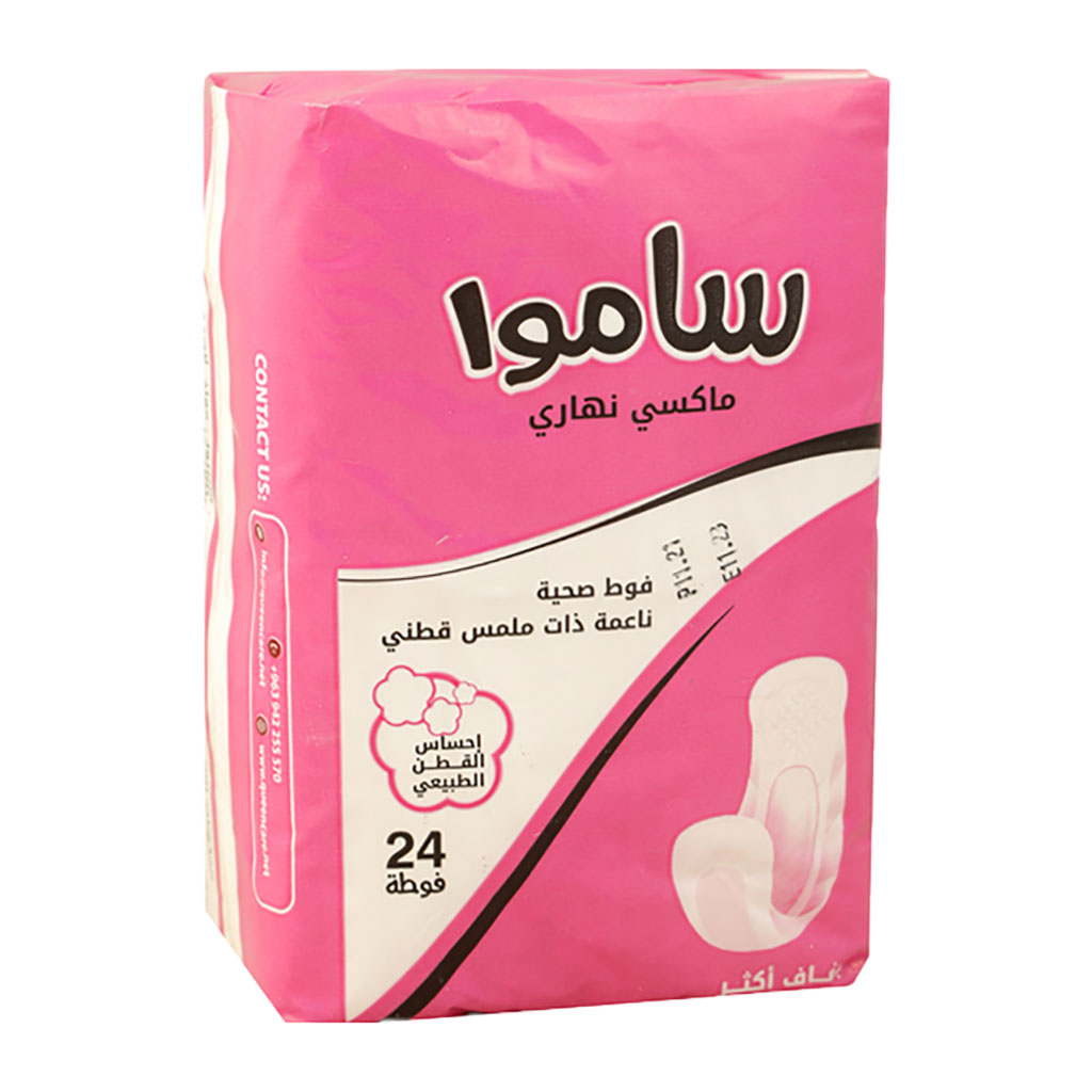 Samoa - Sanitary Napkins 24 Pcs