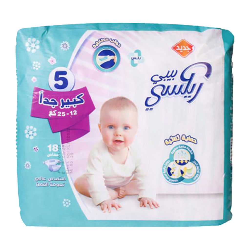 Baby Rexy - Baby Diapers Large 8-18 Kg 20 pcs