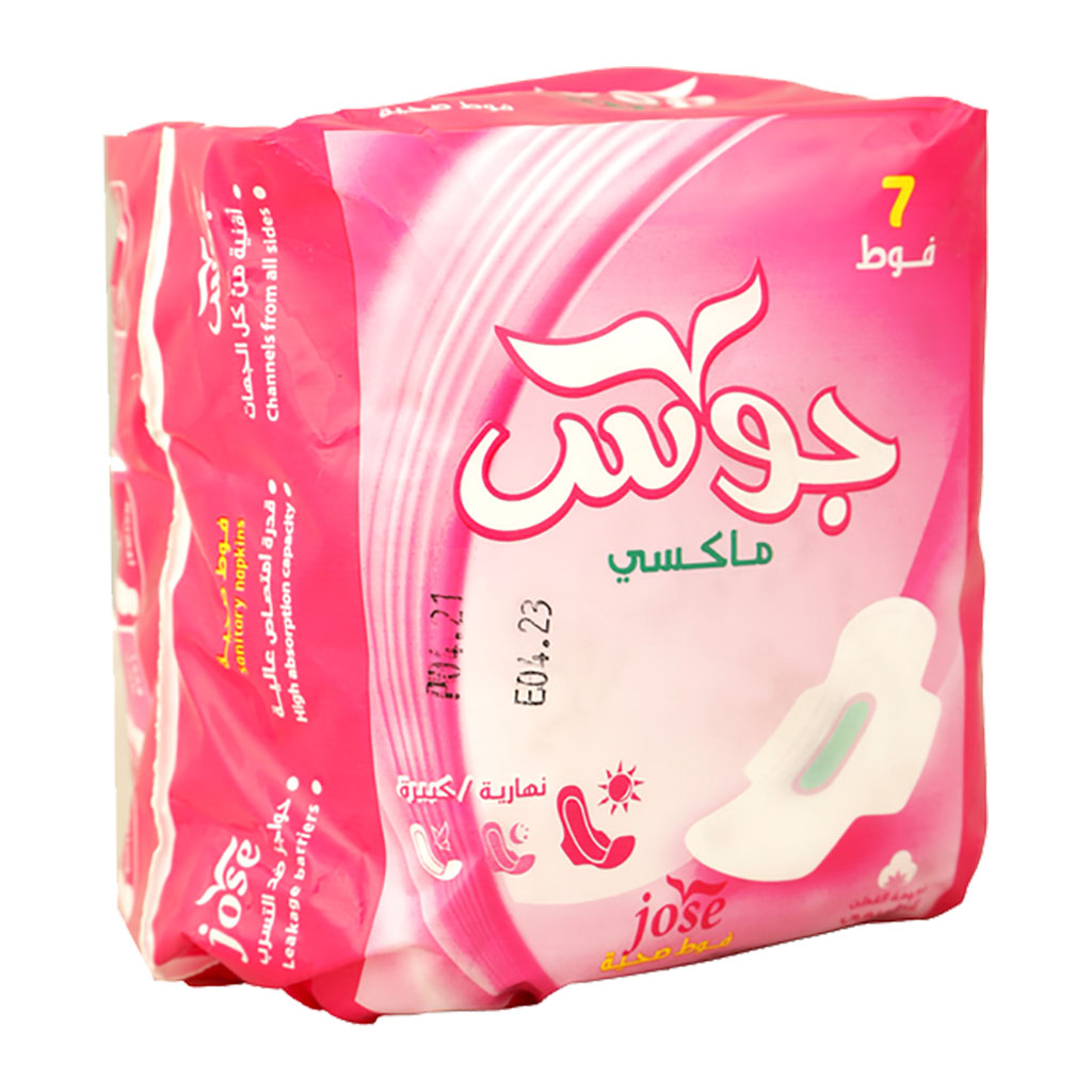 Joce - Feminine Pads 7 pads