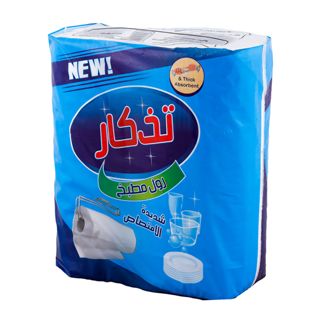 تذكار - محارم مطبخ 2 رول