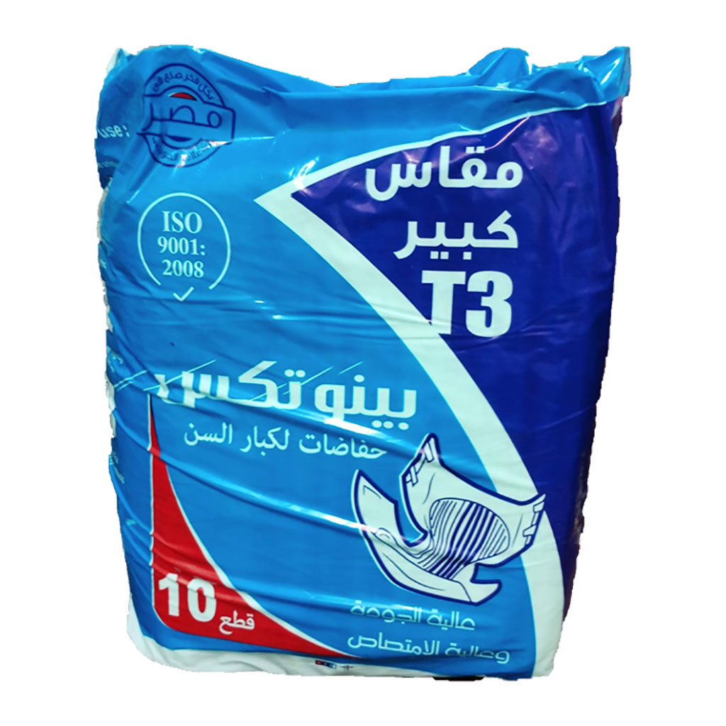 بينو تكس - فوط لكبار السن قياس كبير
