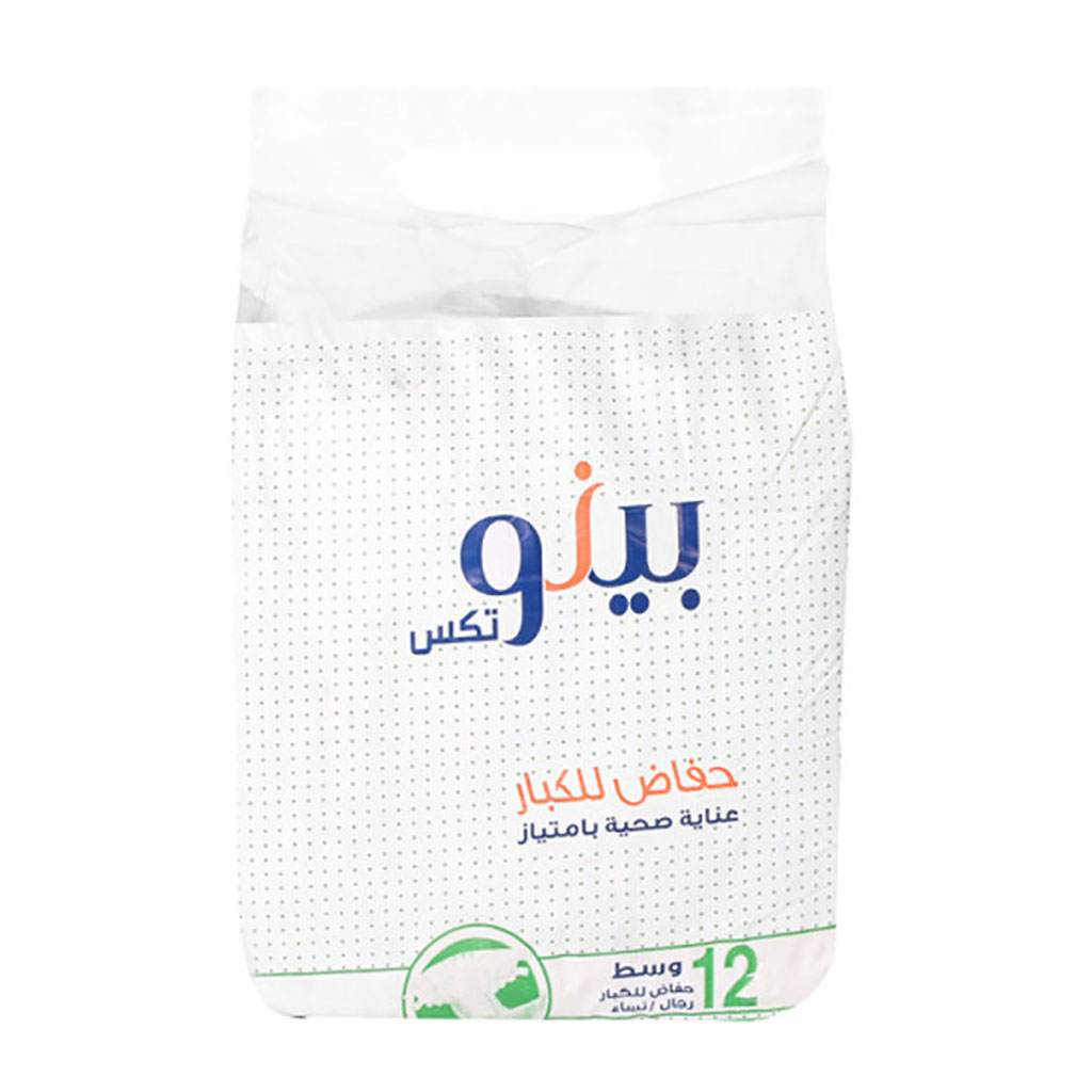 بينو تكس - فوط لكبار السن قياس وسط