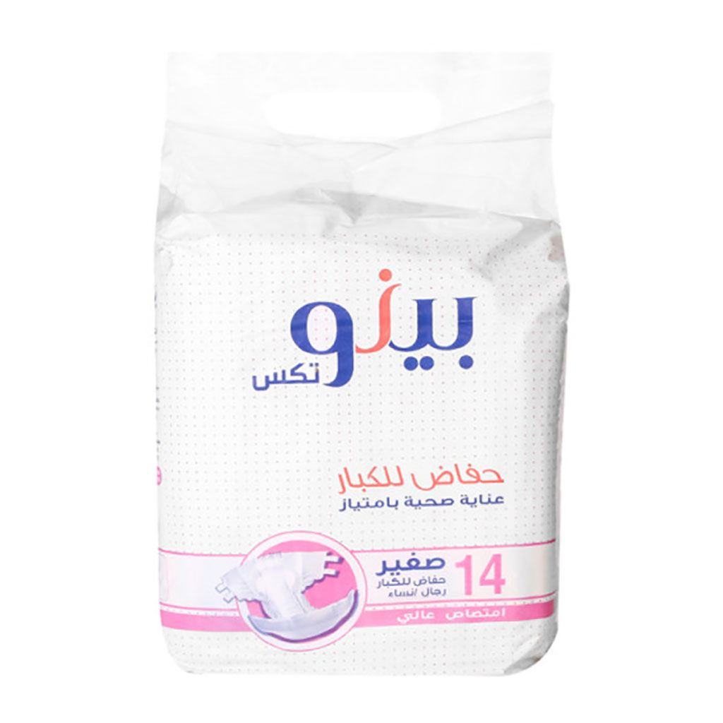 بينو تكس - فوط لكبار السن قياس صغير