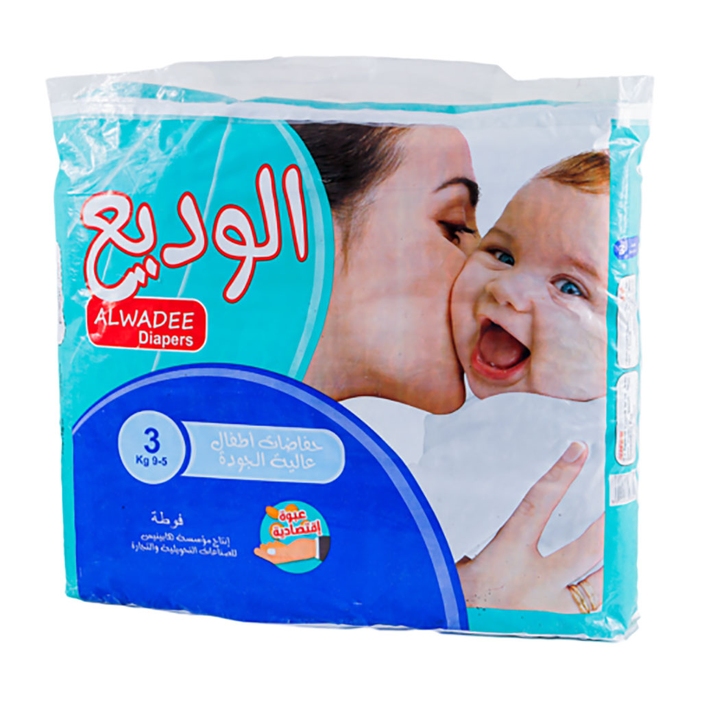 alWADEE - Baby Diapers Medium 5-9 Kg 75 Pcs